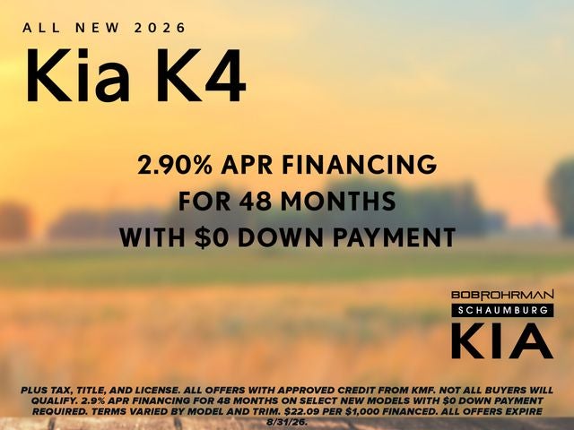 2026 Kia K4 LXS