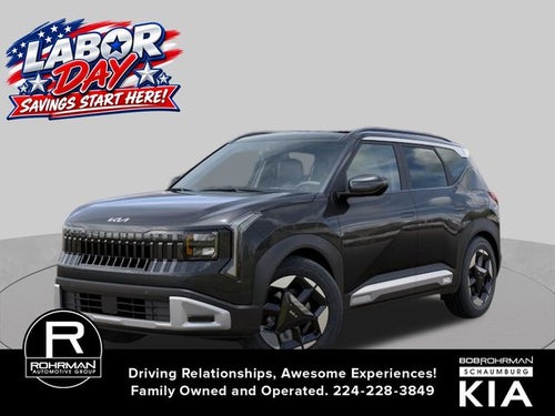 2027 Kia Seltos EX